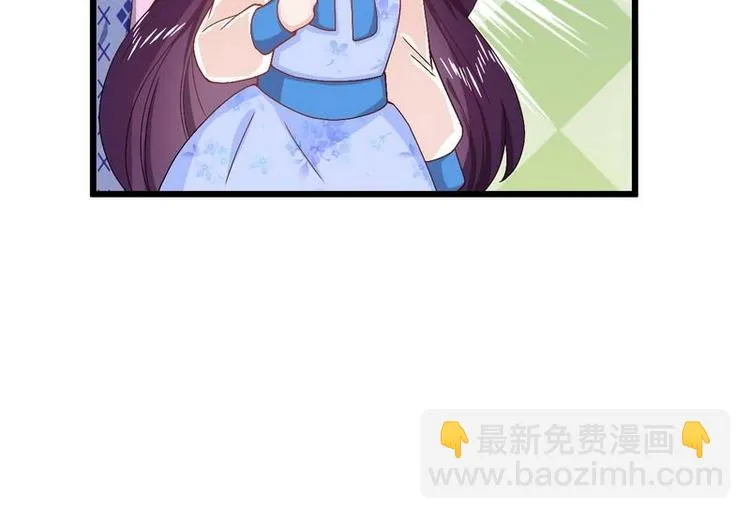 第13话 毁她容的大帅 第36页