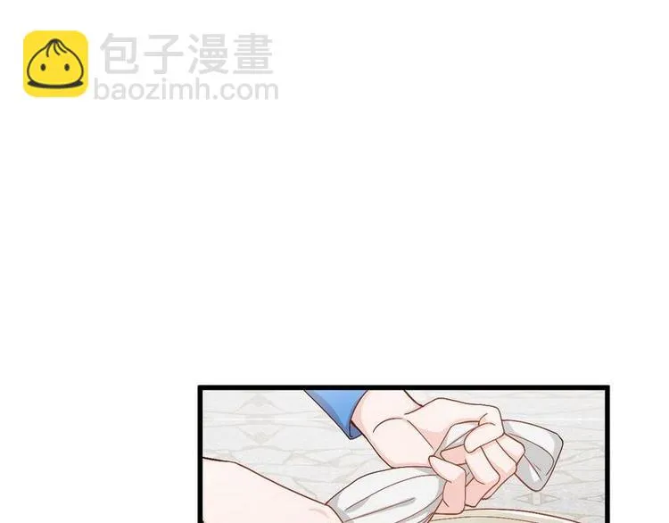 第13话 毁她容的大帅 第46页
