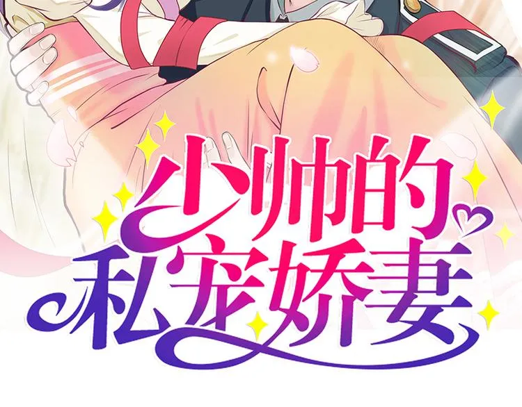 第5话又见超品美男子 第2页
