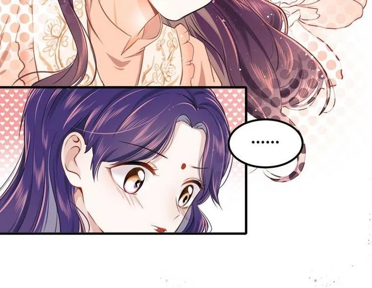 第5话又见超品美男子 第54页