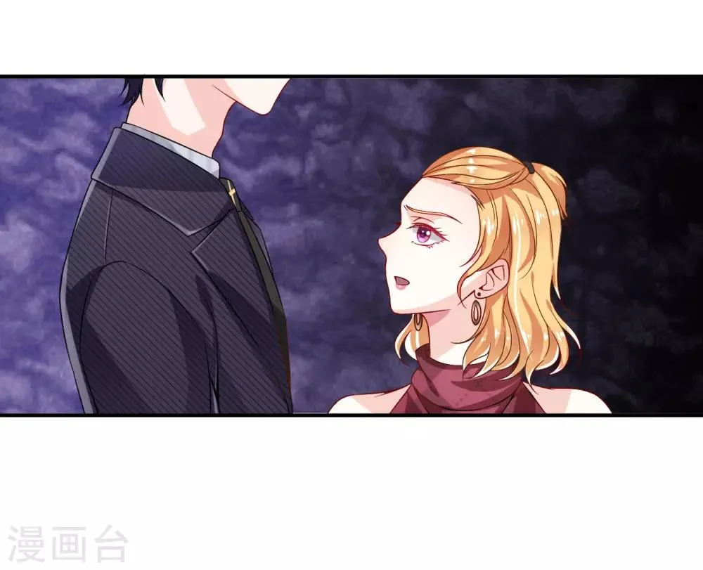 第9话 口是心非的两人 第23页