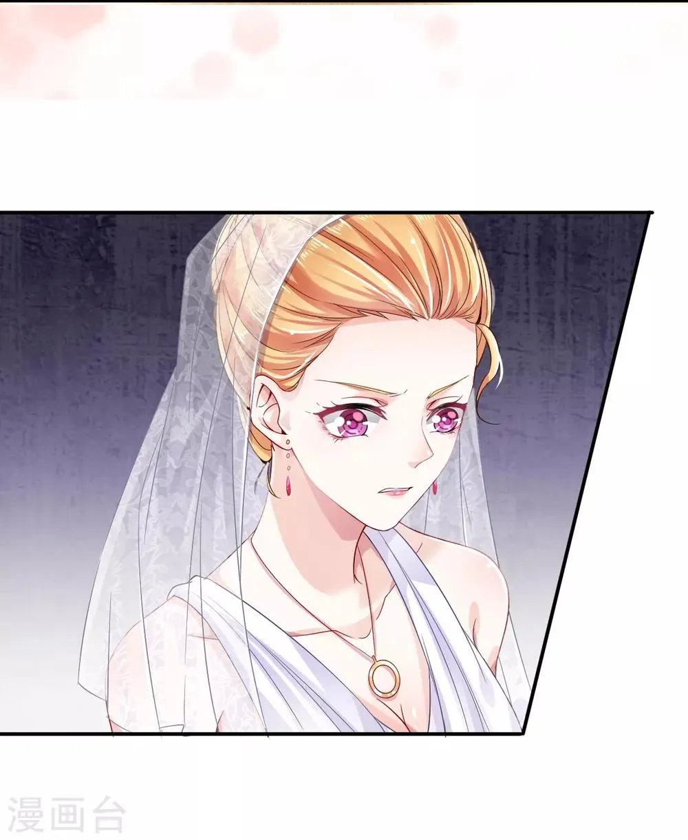 第1话 被迫嫁给一个傻子 第3页