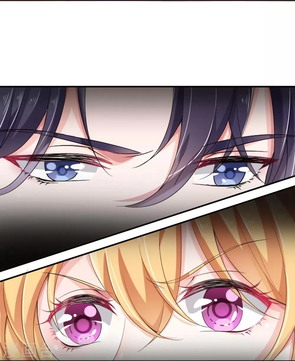 第1话 被迫嫁给一个傻子 第25页