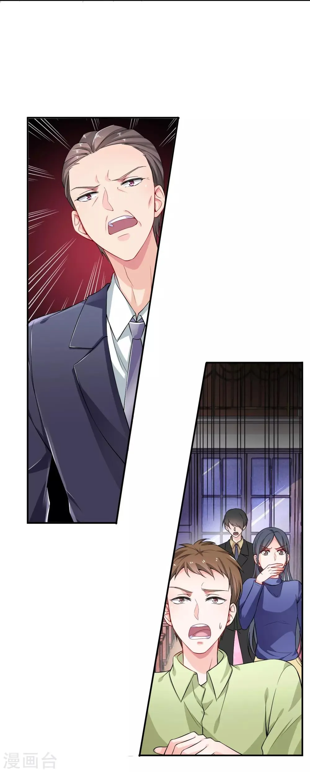 第1话 被迫嫁给一个傻子 第30页