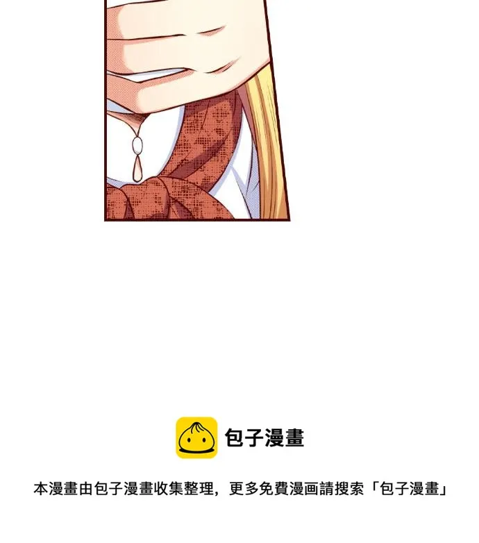 第50话 成为我们的一员吧 第31页