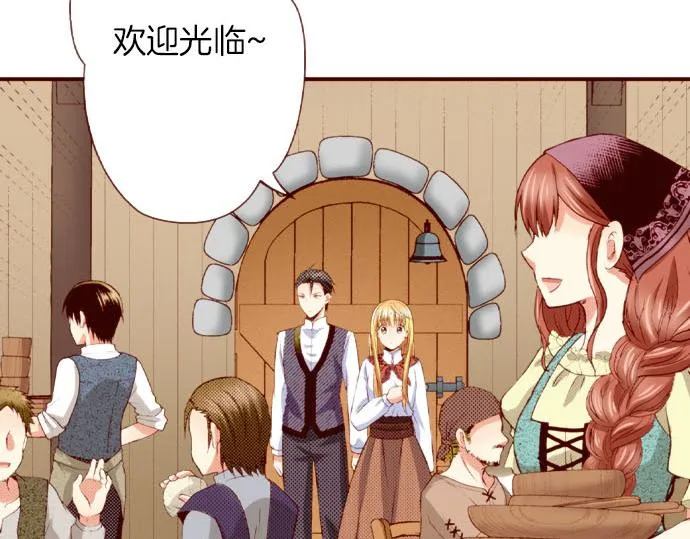 第49话 见面 第26页