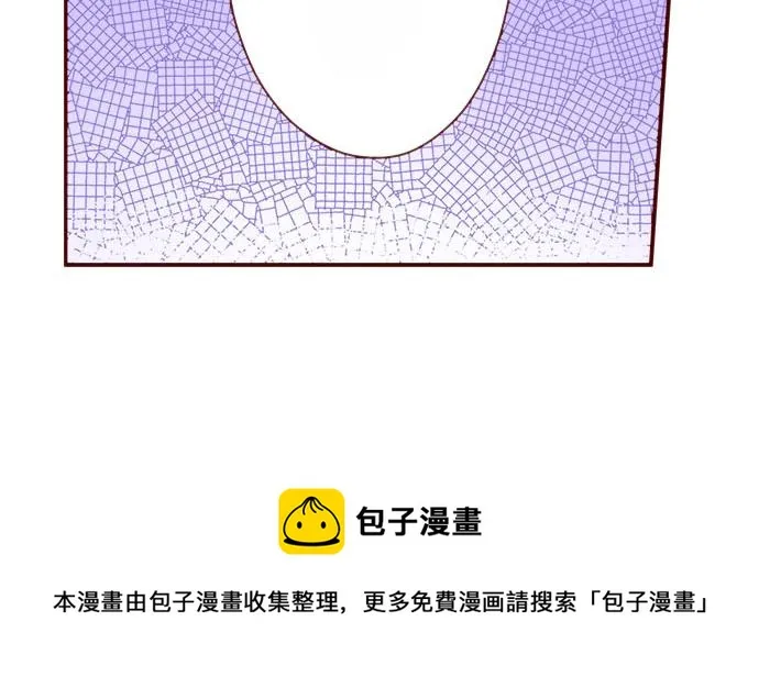 第44话 叫我的名字 第65页