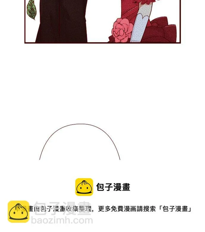 第42话 喜欢你 第21页