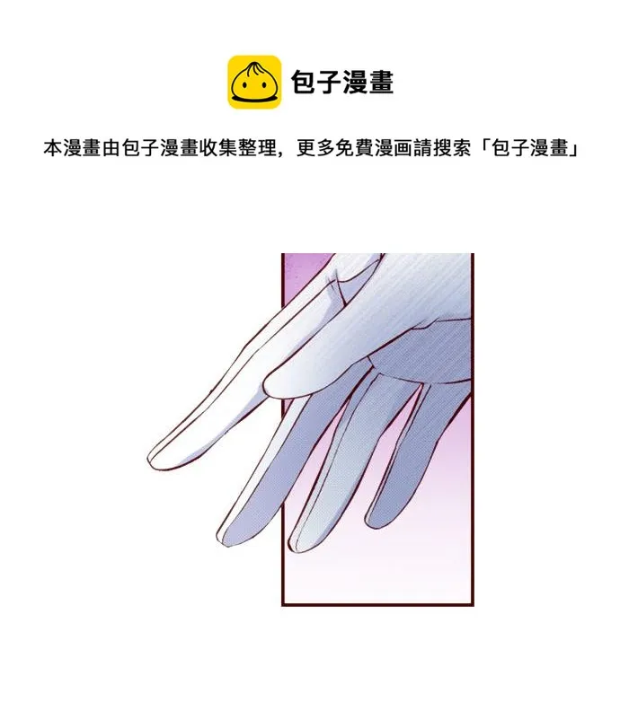 第42话 喜欢你 第53页
