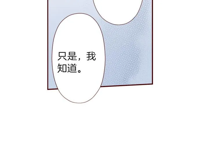 第41话 祝福 第7页