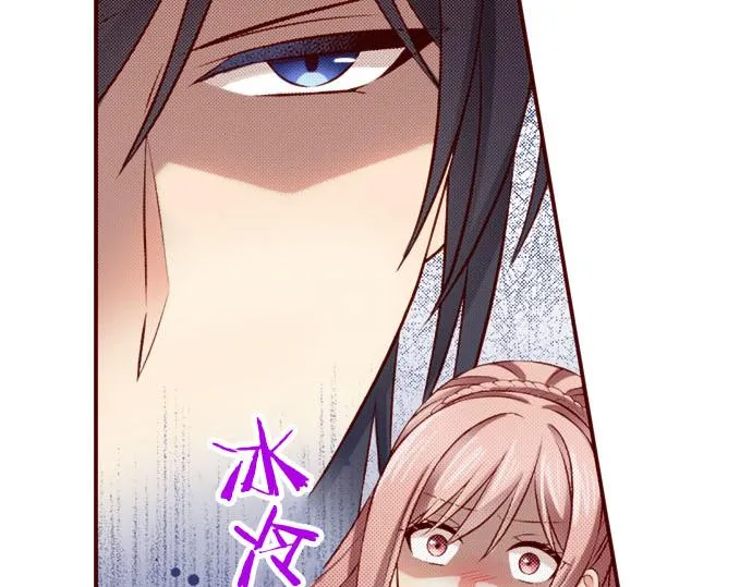 第41话 祝福 第15页