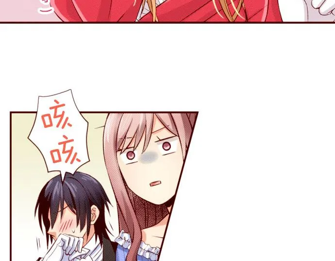 第41话 祝福 第19页
