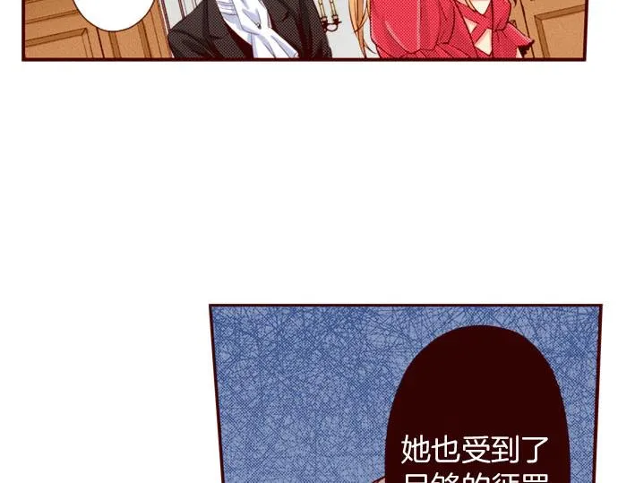 第41话 祝福 第26页