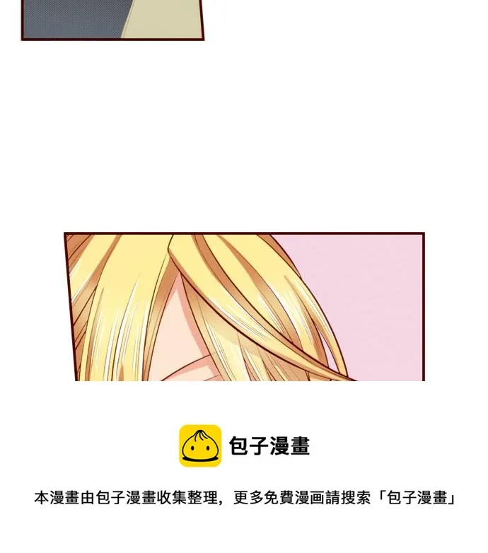 第41话 祝福 第29页