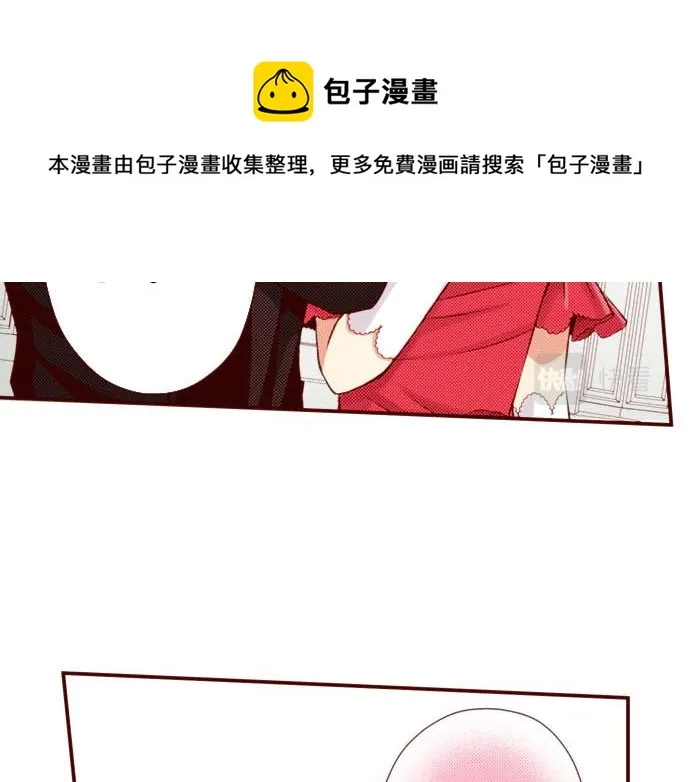 第41话 祝福 第33页