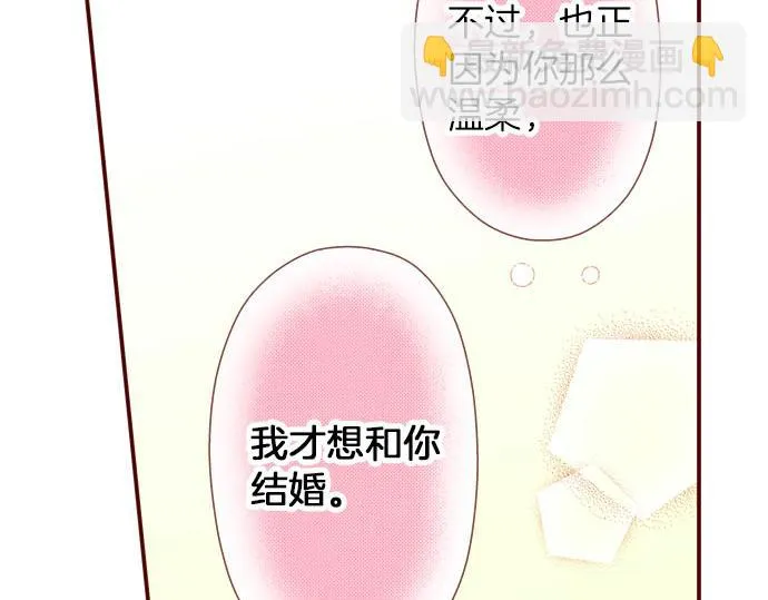 第41话 祝福 第34页