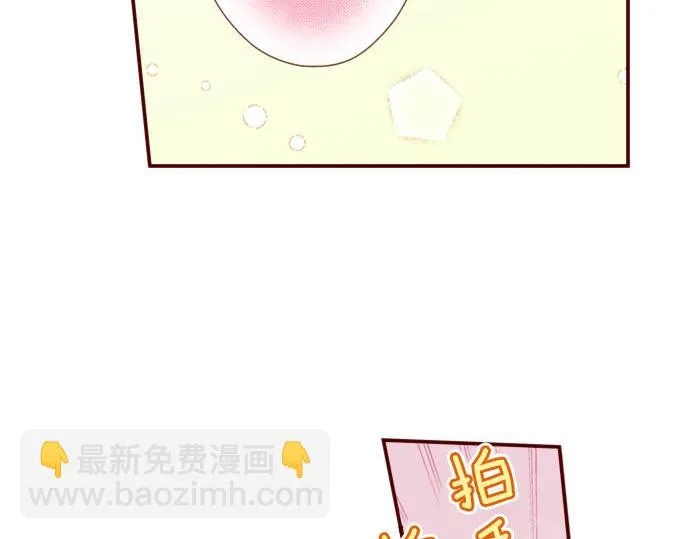第41话 祝福 第35页