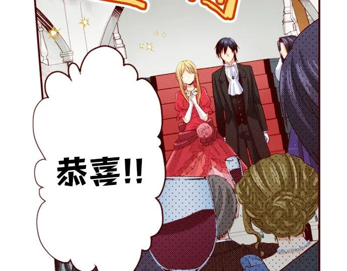 第41话 祝福 第44页