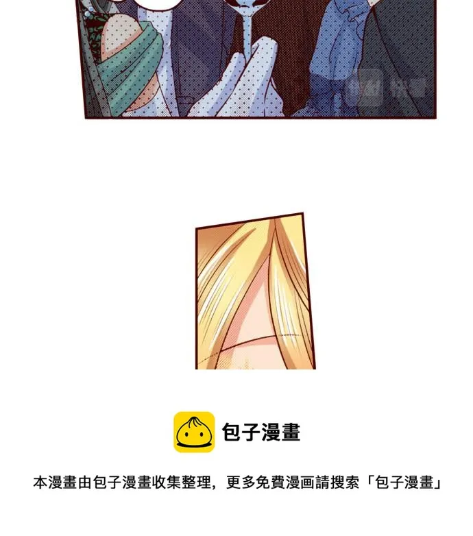 第41话 祝福 第45页