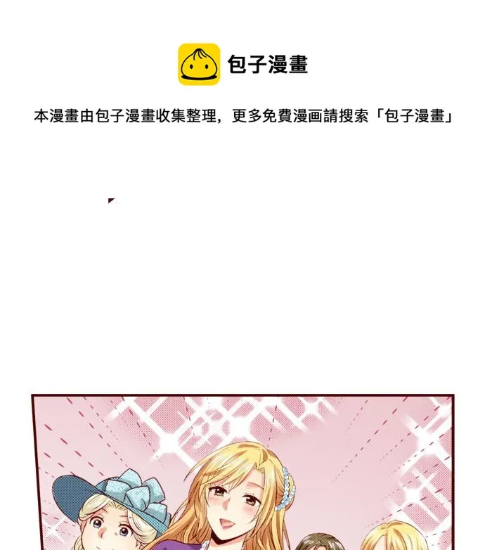第41话 祝福 第49页