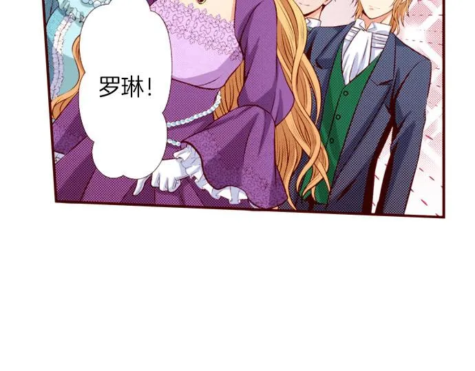 第41话 祝福 第50页