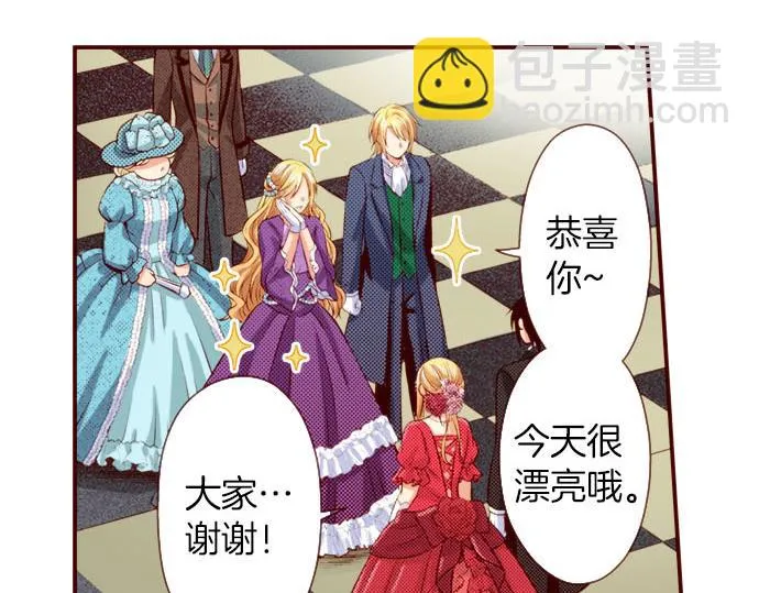 第41话 祝福 第51页