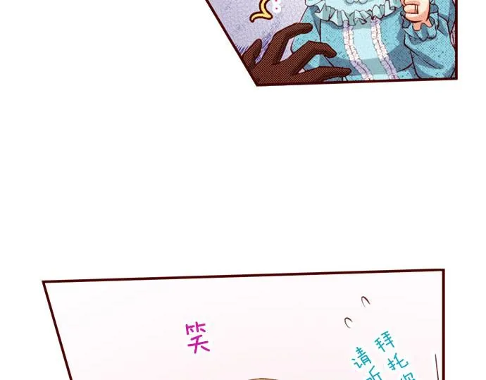 第41话 祝福 第54页