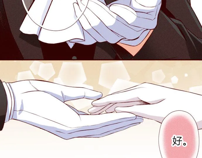 第41话 祝福 第58页