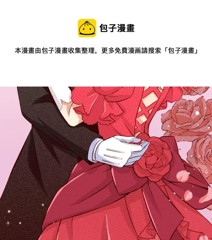 第41话 祝福 第61页