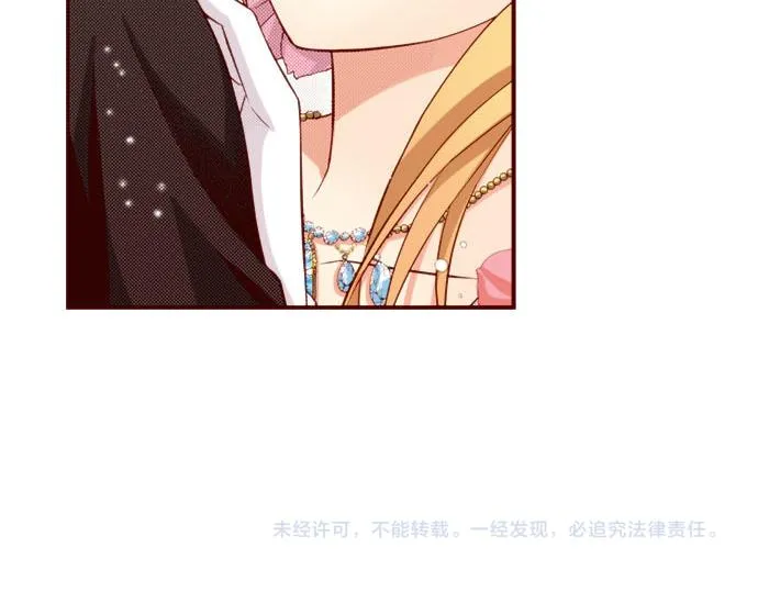 第41话 祝福 第64页