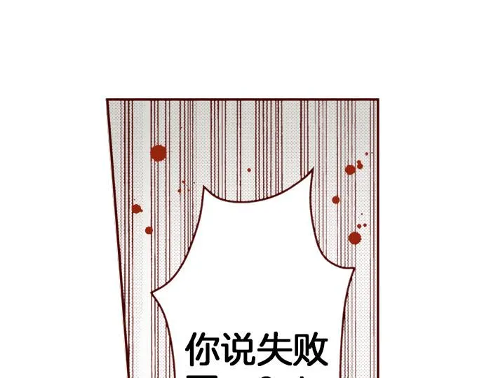 第40话 面对 第5页