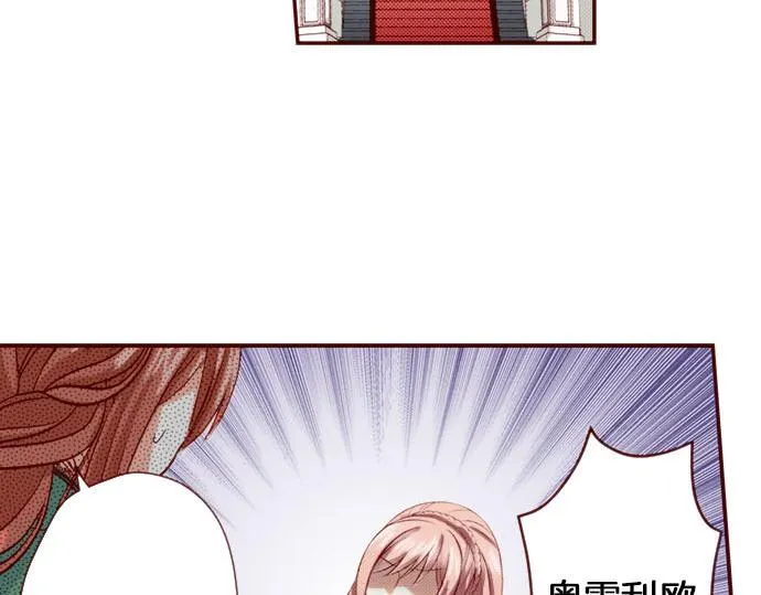 第40话 面对 第8页