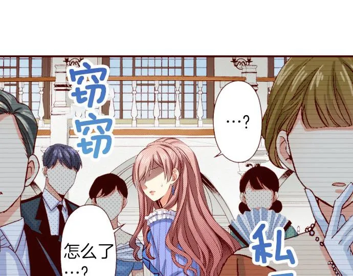 第40话 面对 第11页