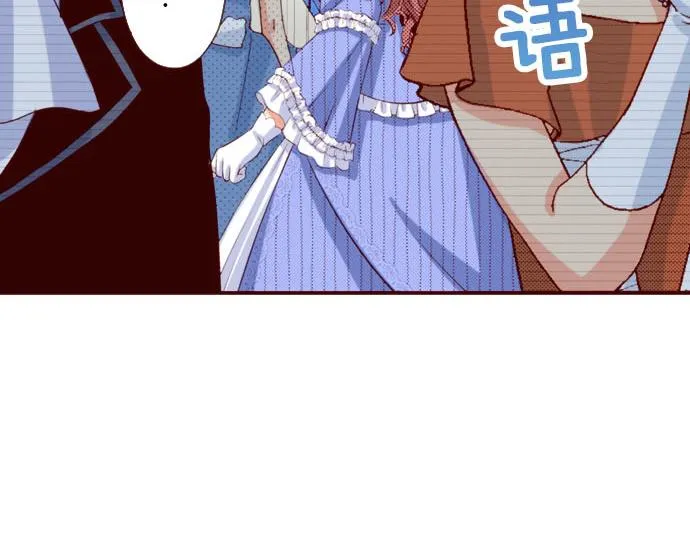 第40话 面对 第12页