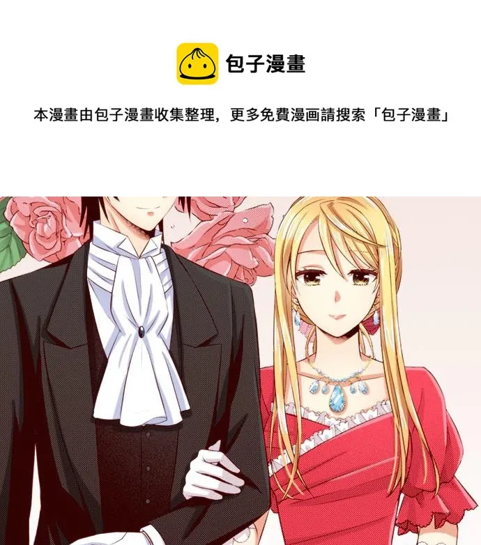 第40话 面对 第18页