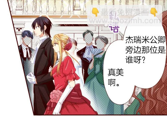 第40话 面对 第21页