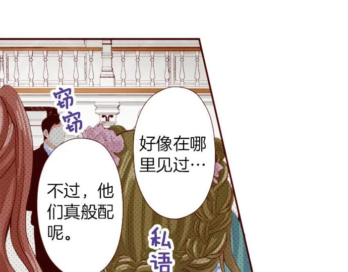 第40话 面对 第22页