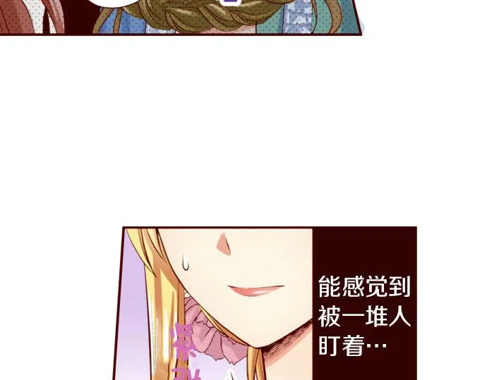 第40话 面对 第23页