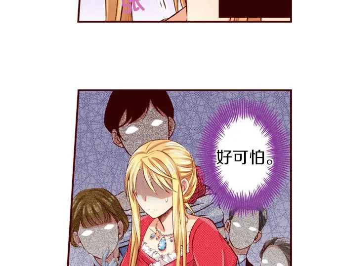 第40话 面对 第24页