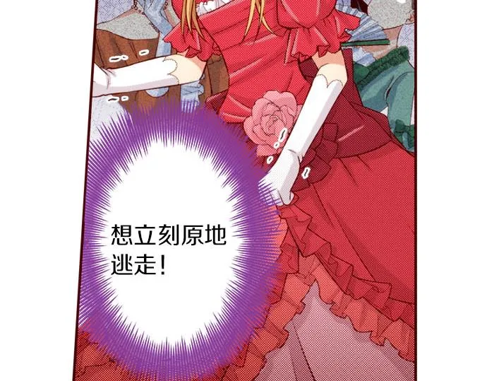 第40话 面对 第25页