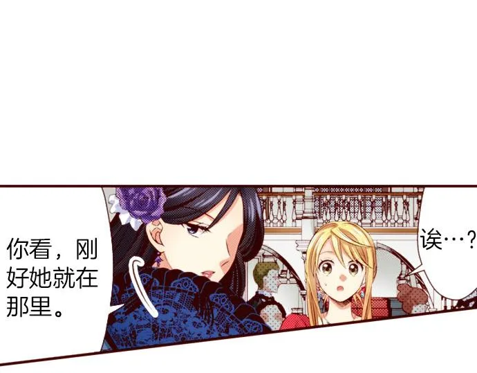 第40话 面对 第35页