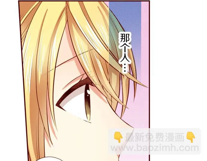 第40话 面对 第38页