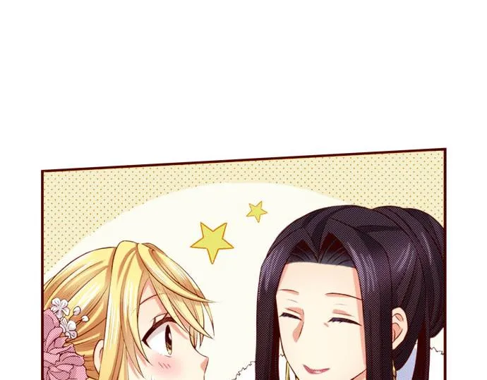 第40话 面对 第42页