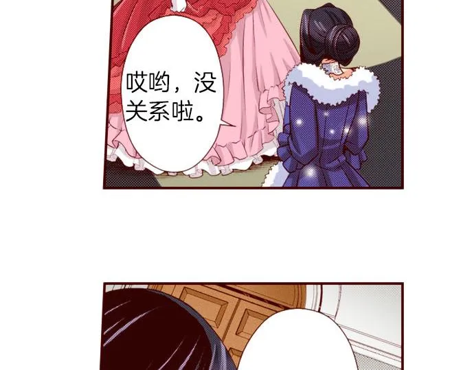 第40话 面对 第48页