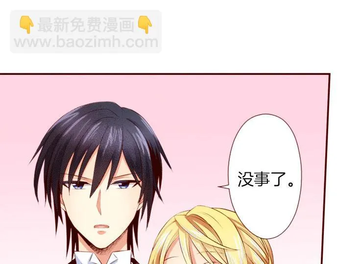第40话 面对 第51页