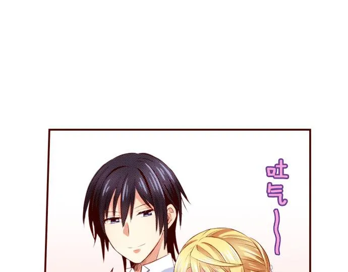 第40话 面对 第55页