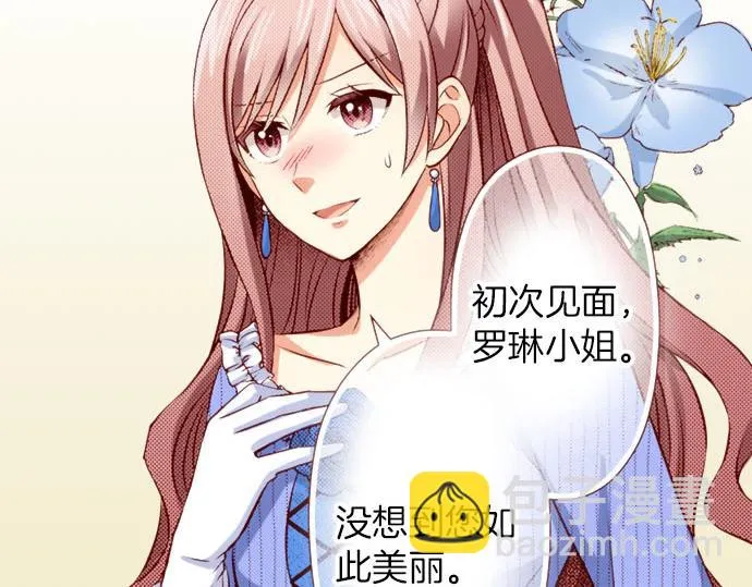 第40话 面对 第61页