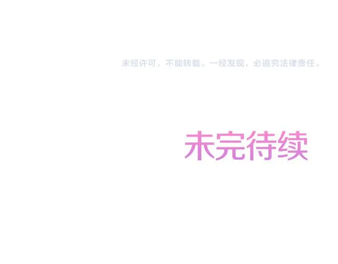 第40话 面对 第64页
