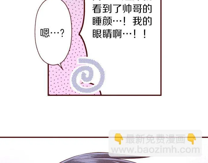 第39话 舞会前的准备 第10页