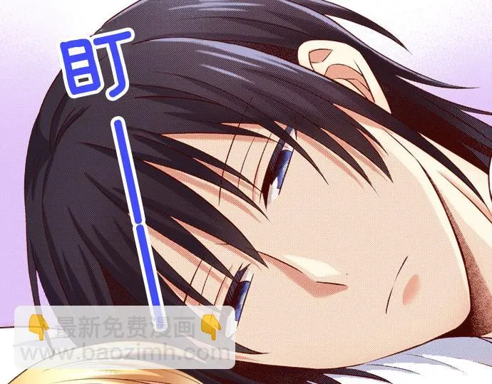 第39话 舞会前的准备 第11页